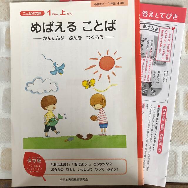 うんこかん字ドリル小学１年生◎オマケ付き◎ エンタメ/ホビーの本(語学/参考書)の商品写真