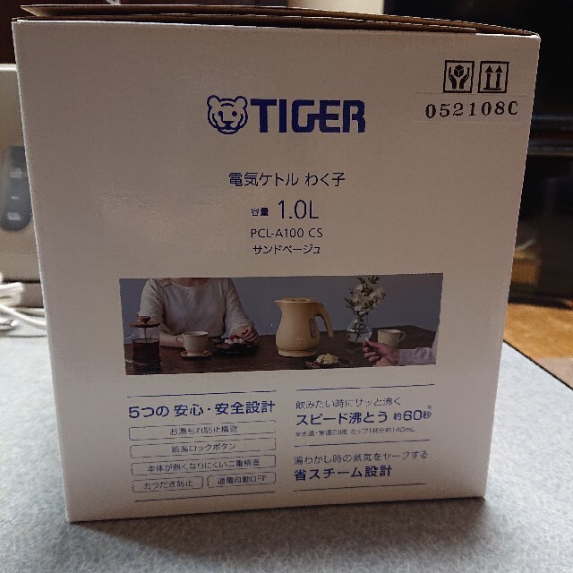 TIGER(タイガー)のタイガー魔法瓶 わく子 電気ケトル PCL-A100(CS) スマホ/家電/カメラの生活家電(電気ケトル)の商品写真