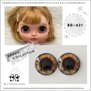 【BROWN_COLLECTION】【BR-031】ブライス アイチップ(人形)