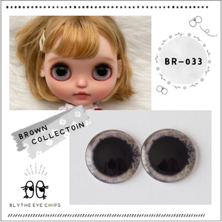【BROWN_COLLECTION】【BR-033】ブライス アイチップ(人形)