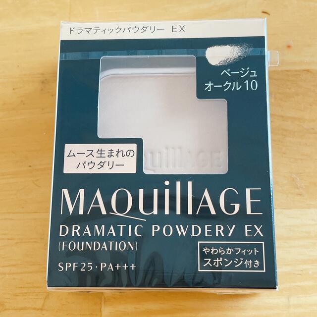 MAQuillAGE(マキアージュ)のベージュオークル10 マキアージュ　ファンデーション コスメ/美容のベースメイク/化粧品(ファンデーション)の商品写真