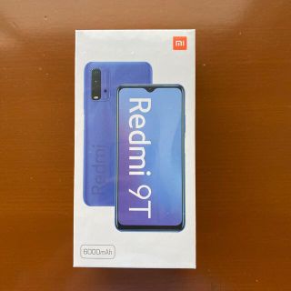 アンドロイド(ANDROID)の新品未開封　xiaomi redmi 9t カーボングレイ(スマートフォン本体)