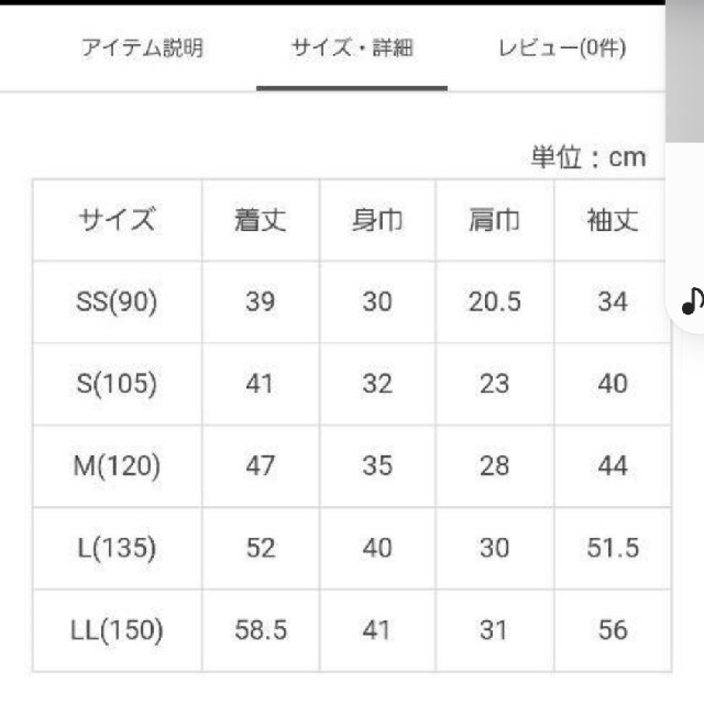 《新品未開封》アナスイミニ　ネコフェイス刺しゅうニット　sizeSS