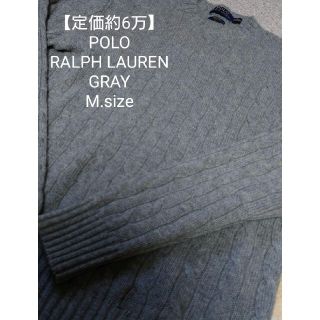 ラルフローレン(Ralph Lauren)のPOLO RALPH LAUREN カシミヤ セーター ニット グレー M 灰(ニット/セーター)