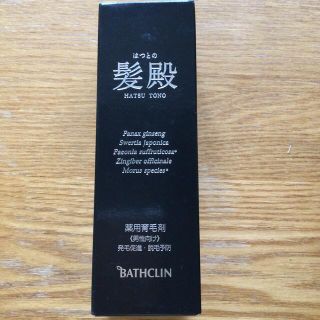 薬用育毛剤　髪殿　つけかえ用　120ml. バスクリン(シャンプー)