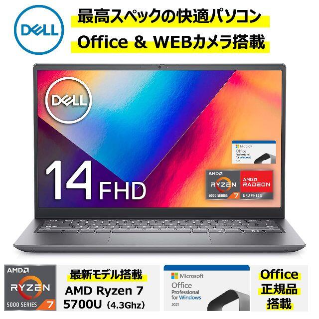 16GBストレージ★新品即納★最高スペックのDELL製パソコンInspiron14シリーズ