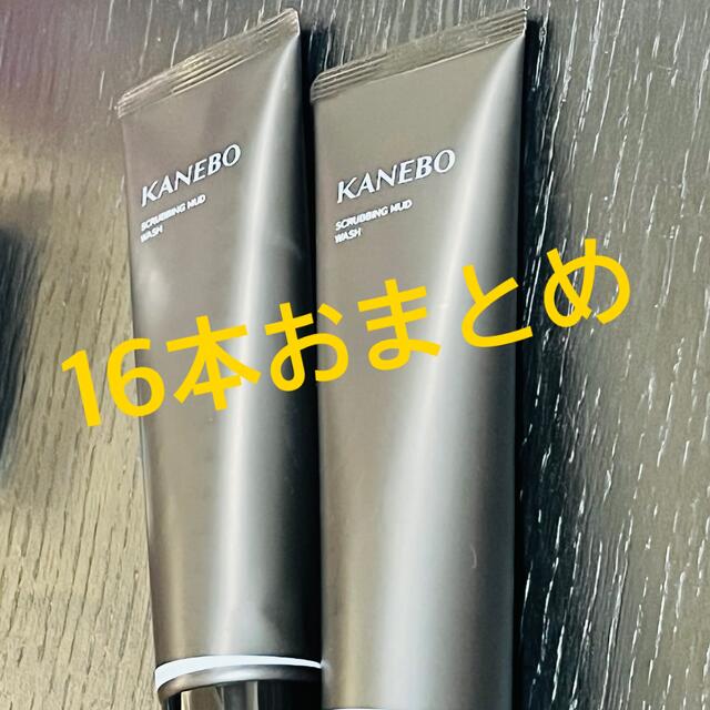 Kanebo - 滝崎海(KANEBO MAD×16 + WRINKLE REPAIR×5)