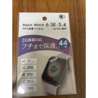 アップルウォッチ(Apple Watch)のApple Watch(その他)