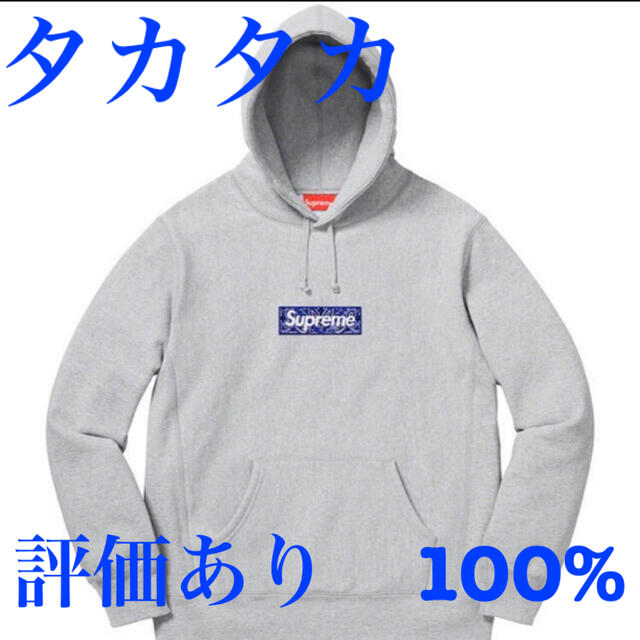 Bandana Box Logo Hooded Sweatshirt M グレー