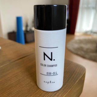 ナプラ(NAPUR)のN. カラーシャンプー　シルバー40ml(シャンプー)