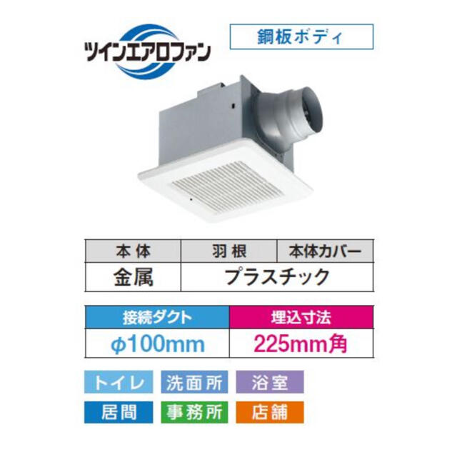 東芝(トウシバ)の東芝 ダクト用換気扇 スマホ/家電/カメラのスマホ/家電/カメラ その他(その他)の商品写真