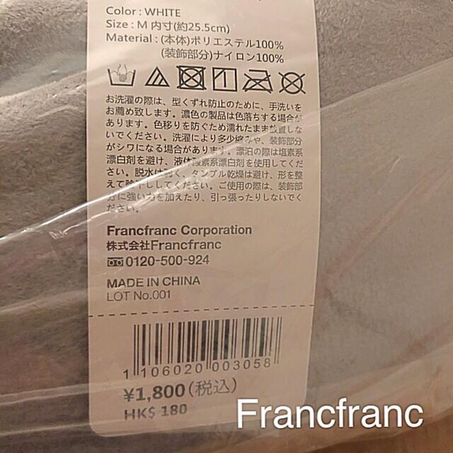 Francfranc(フランフラン)のFrancfranc フランフラン　シフォンフラワールームシューズ　ホワイト インテリア/住まい/日用品のインテリア小物(スリッパ/ルームシューズ)の商品写真