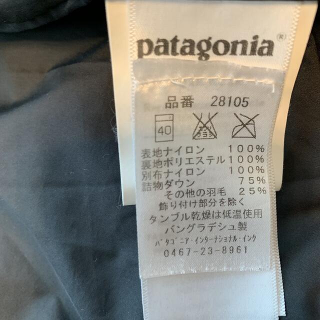 patagonia(パタゴニア)のパタゴニア　レディースダウンブラック レディースのジャケット/アウター(ダウンジャケット)の商品写真