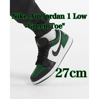 ナイキ(NIKE)の【新品】Nike Air Jordan 1 Low "Green Toe"(スニーカー)