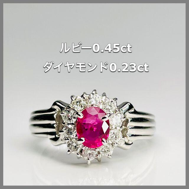 お中元 残暑見舞い 夏 ギフト 当店限定P10倍 Pt900 ルビー 0.44ct