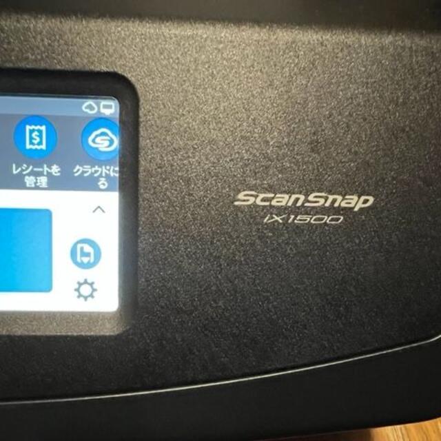 富士通(フジツウ)のクッキー様専用  ScanSnap iX1500 FI-IX1500 インテリア/住まい/日用品のオフィス用品(OA機器)の商品写真