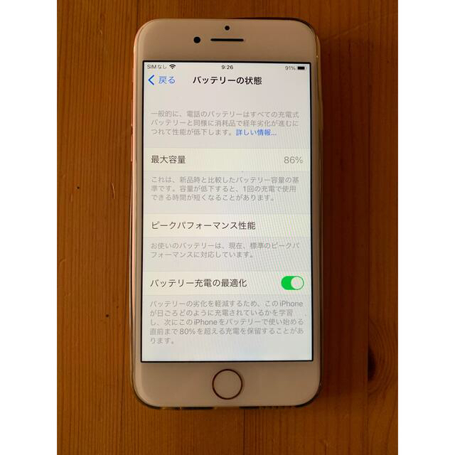 【訳あり】iPhone 7 128GB ローズゴールド　docomo 2