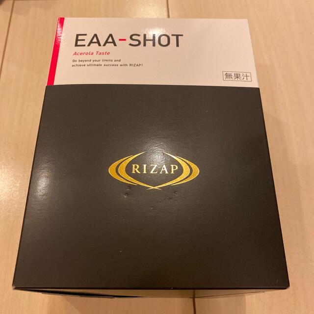 RIZAP ライザップ EAA eaa shot アセロラ味 お得 大丈夫