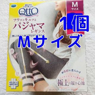 メディキュット(MediQttO)のメディキュット フワッとキュッと パジャマレギンス Mサイズ(レギンス/スパッツ)