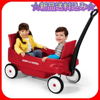 コストコ(コストコ)の☆日本未発売☆ ラジオフライヤー　パスファインダー　ワゴン(三輪車/乗り物)