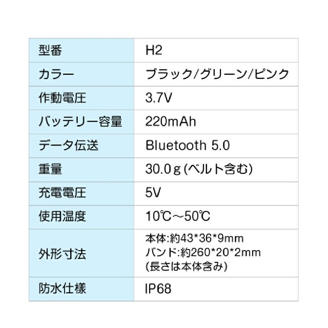 H2　スマートウォッチ　腕時計　黒　ブラック　防水　レディース　メンズ メンズの時計(腕時計(デジタル))の商品写真