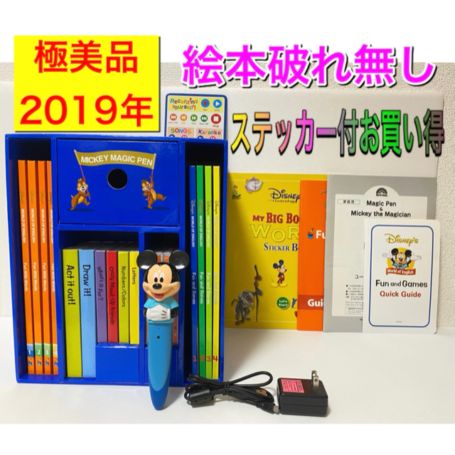 キッズ/ベビー/マタニティ極美品 2019年 ミッキー マジックペン セット ディズニー英語 dwe