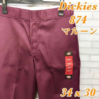 ディッキーズ(Dickies)の新品未使用 ディッキーズ ワークパンツ マルーン 874 W34×L30(ワークパンツ/カーゴパンツ)