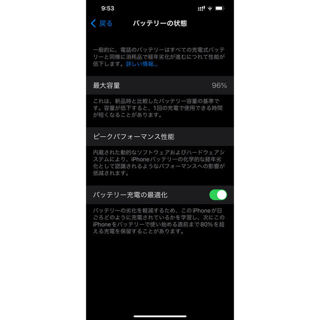 iPhone12 pro max 512GB SIMフリー ゴールド 3