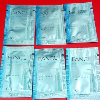 ファンケル(FANCL)の6個！ファンケル マイルドクレンジングオイル サンプル(クレンジング/メイク落とし)