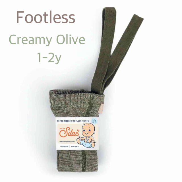 SILLY Silas footless Creamy Olive 1-2y キッズ/ベビー/マタニティのこども用ファッション小物(靴下/タイツ)の商品写真