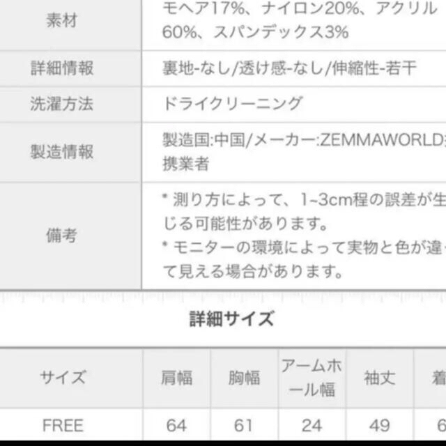 TODAYFUL(トゥデイフル)のかおさん専用　zemmaworld  カラーニット　ブルー　キャナルジーン  レディースのトップス(ニット/セーター)の商品写真