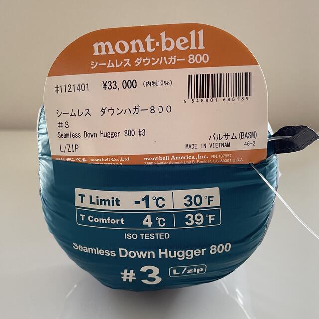 mont bell - モンベル シームレスダウンハガー800 #3バルサムL/zip送料無料の通販 by teru's shop｜モンベルならラクマ