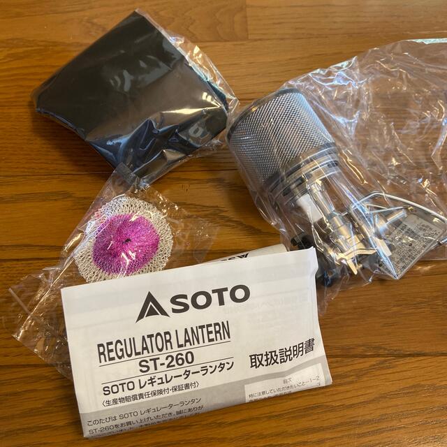 新富士バーナー(シンフジパートナー)のSOTO ソト　レギュレーターランタン　ST-260 スポーツ/アウトドアのアウトドア(ライト/ランタン)の商品写真