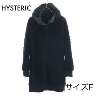 ヒステリックグラマー(HYSTERIC GLAMOUR)のヒステリック リバーシブル ボア プリント コート FREE ブラック(ロングコート)