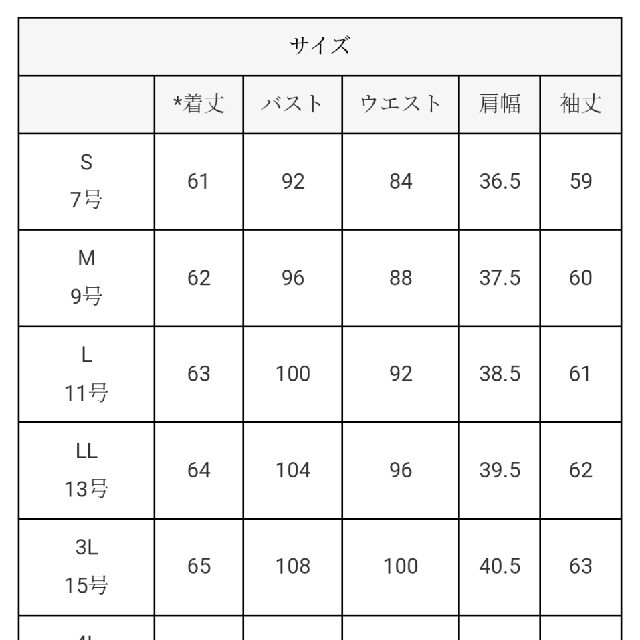 ７６３４様専用でございます！ レディースのジャケット/アウター(ダウンコート)の商品写真