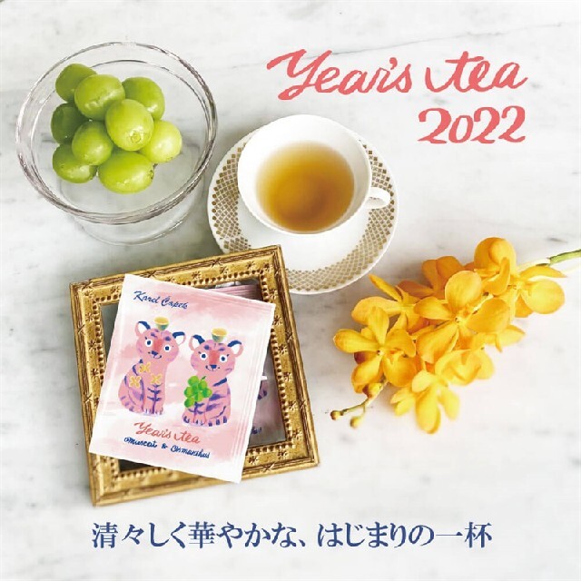 カレルチャペック紅茶店✤冬限定！10Tea lover缶/ピッコロのティータイム 食品/飲料/酒の飲料(茶)の商品写真