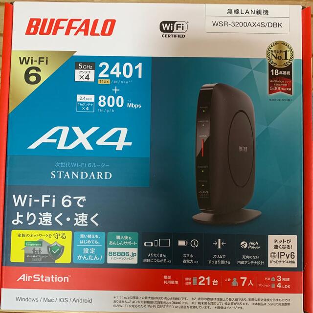 WSR-3200AX4S/DBK [Wi-Fi 6 無線LANルーター