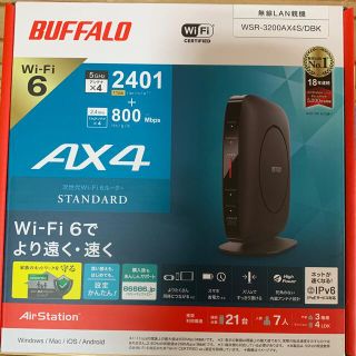 バッファロー(Buffalo)のWSR-3200AX4S/DBK [Wi-Fi 6 無線LANルーター(PC周辺機器)