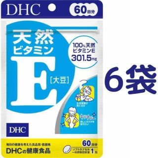 ディーエイチシー(DHC)の【360日分】DHC 天然ビタミンE(大豆) 60日分（60粒）×6袋(ビタミン)