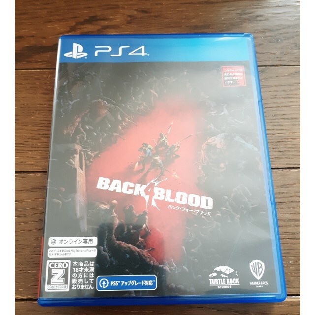 【PS4】back4blood バックフォーブラッド
