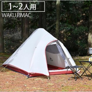 コールマン(Coleman)のつん様専用 Naturehike キャンプテント ホワイト (テント/タープ)