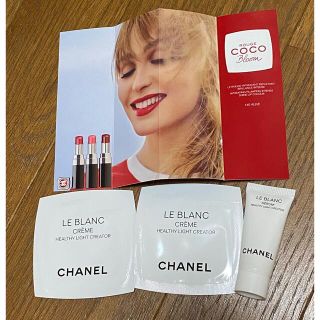 シャネル(CHANEL)のシャネル　ルブランクリーム　ルージュココ　美白美容クリーム　美白美容液(美容液)