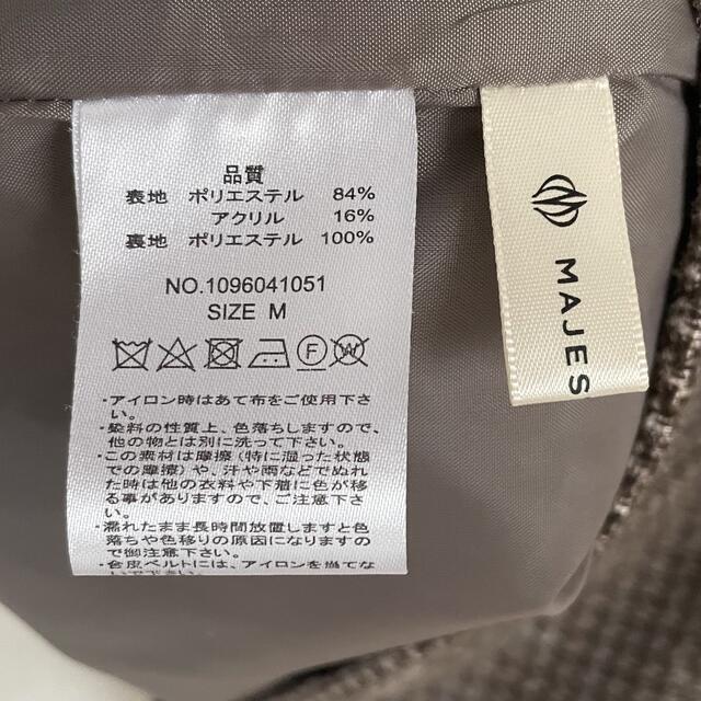 MAJESTIC LEGON(マジェスティックレゴン)のmajestic legon ツイード柄スカート レディースのスカート(ひざ丈スカート)の商品写真