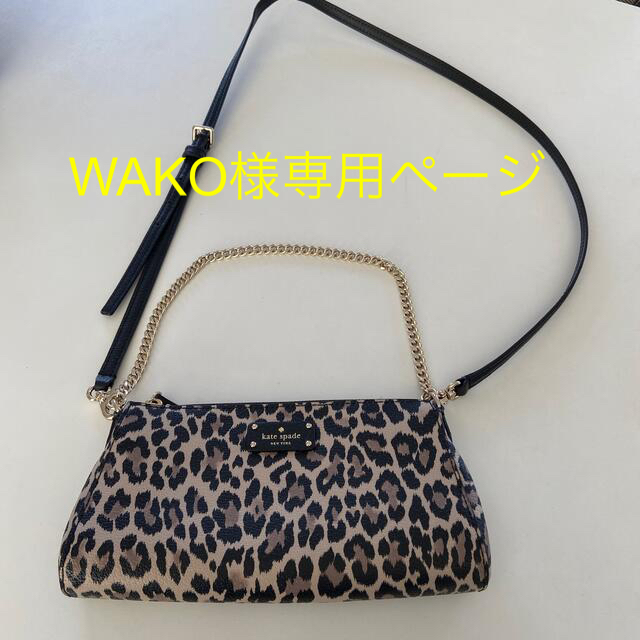 kate spade new york - Kate spade レオパード ヒョウ柄 バッグ 2way ...