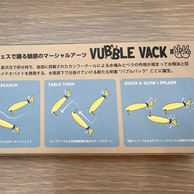 バブルバック VUBBLE VACK 新品未使用 送料無料タイニークラッシュ スポーツ/アウトドアのフィッシング(ルアー用品)の商品写真