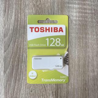 トウシバ(東芝)の128GB USBメモリ TOSHIBA(PC周辺機器)