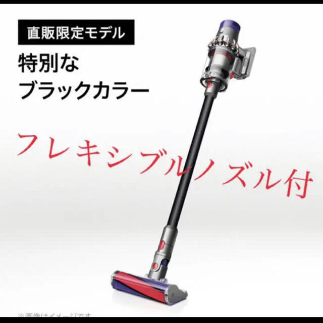 Dyson(ダイソン)のDyson Cyclone V10 Fluffy SV12 FF スマホ/家電/カメラの生活家電(掃除機)の商品写真