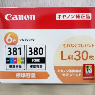 キヤノン(Canon)のキヤノン 純正インクタンク BCI-381+380/6MP(1コ入)(その他)