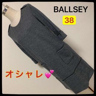 ボールジィ(Ballsey)の【匿名配送】BALLSEY ワンピース✨(ひざ丈ワンピース)