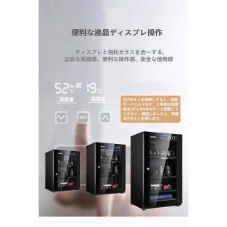 HANAHI 防湿庫 全自動 ドライキャビネットLED照明5年間保HNH-75C